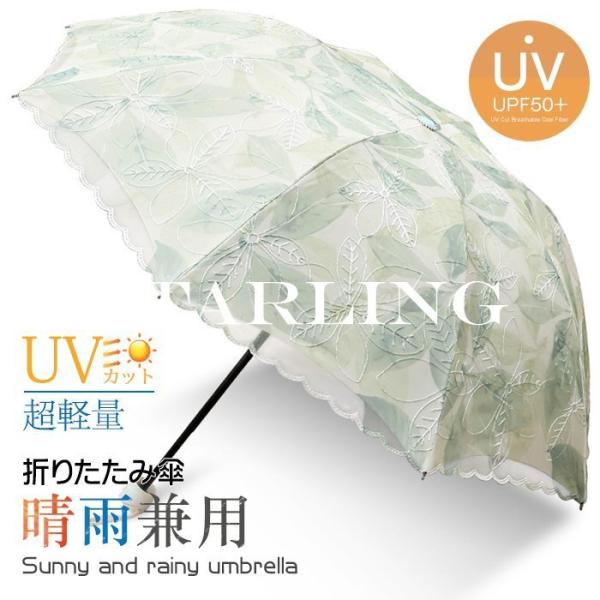 日傘 花柄 レディース傘 通販 人気ランキング 価格 Com
