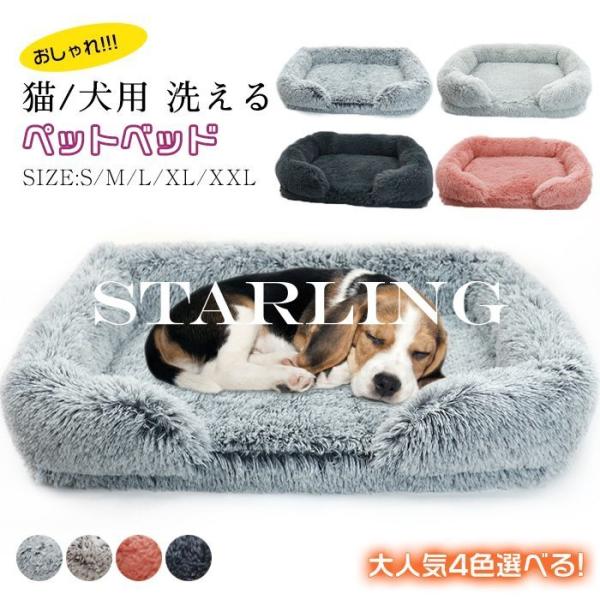 犬 ベッド 北欧の人気商品 通販 価格比較 価格 Com