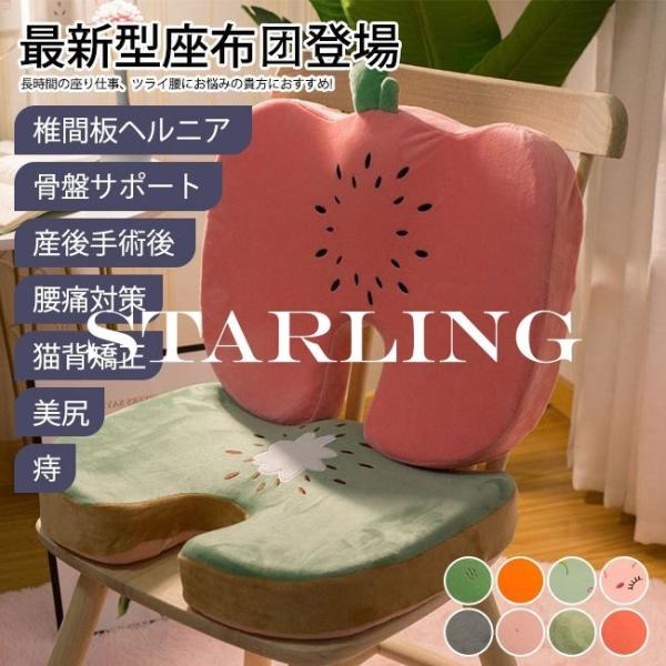 妊婦 車 クッションの人気商品 通販 価格比較 価格 Com