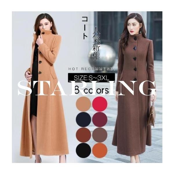 超ロングコート レディースコート 通販 人気ランキング 価格 Com