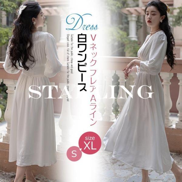 白 ワンピース 長袖の人気商品 通販 価格比較 価格 Com