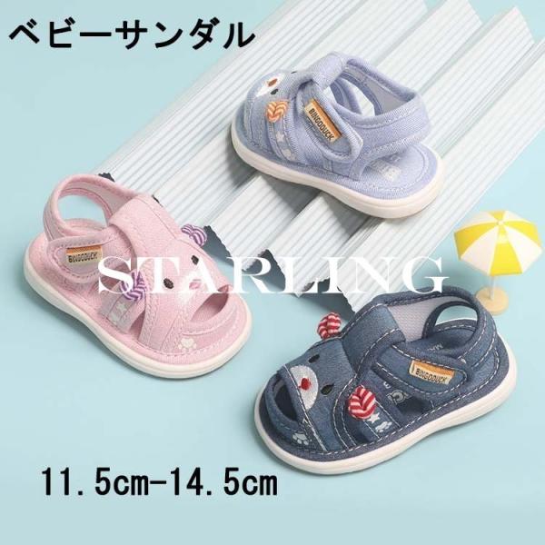 ベビーシューズ 笛付き キッズシューズ 子供靴の人気商品 通販 価格比較 価格 Com
