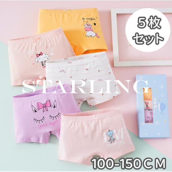 ボクサーパンツ キッズパジャマ 女の子の人気商品 通販 価格比較 価格 Com