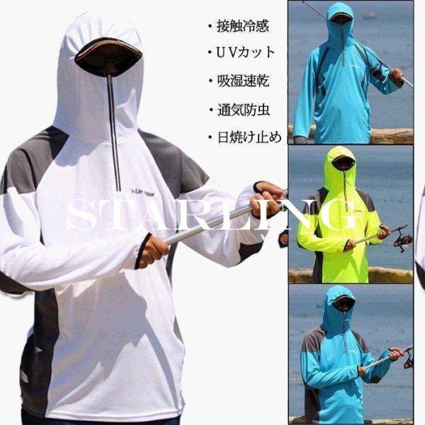 夏 釣り 日焼け 対策 フィッシングウェアの人気商品 通販 価格比較 価格 Com