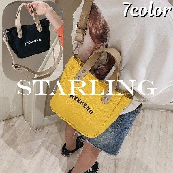子供用 女の子 キッズ ショルダーバッグの人気商品 通販 価格比較 価格 Com