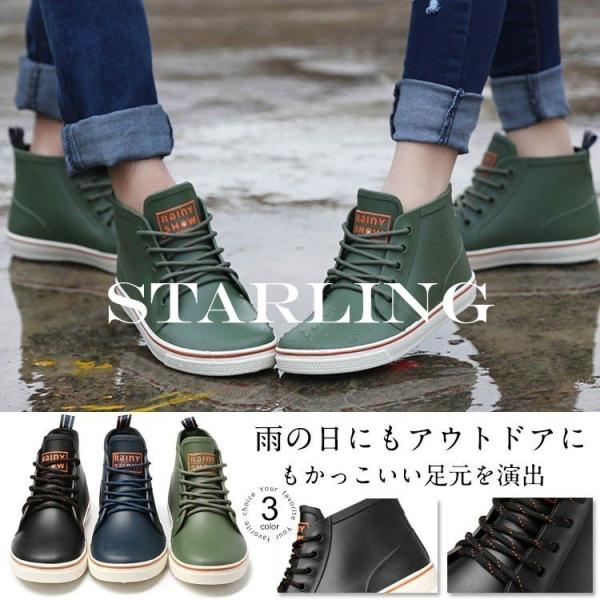 メンズレインブーツ 長靴 スニーカー風の人気商品 通販 価格比較 価格 Com