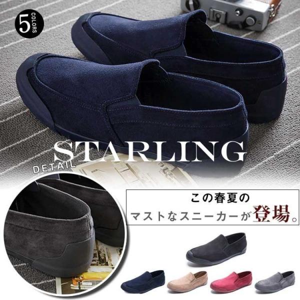 アメカジ スリッポン メンズスニーカーの人気商品 通販 価格比較 価格 Com