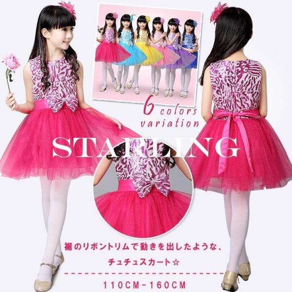 キッズ 子供ダンス衣装 ワンピースの人気商品 通販 価格比較 価格 Com