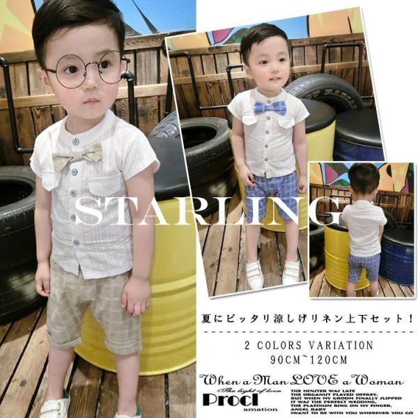 キッズ フォーマル ハーフパンツ その他のキッズファッションの人気商品 通販 価格比較 価格 Com
