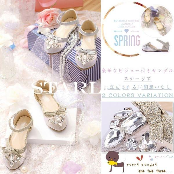 キラキラ サンダル キッズの人気商品 通販 価格比較 価格 Com