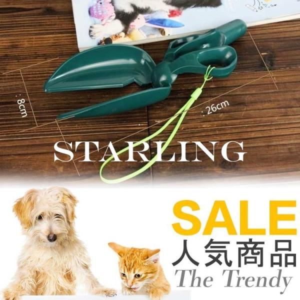犬 フンキャッチャーの人気商品 通販 価格比較 価格 Com
