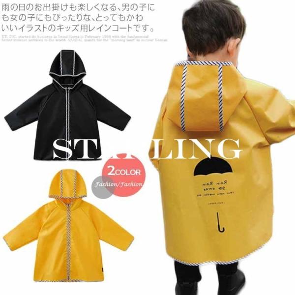 Ipinkiong キッズ レインコート 自転車 可愛い動物パターン カッパ Rain 雨合羽 アウトドア小学生 雨衣 通園 Transparent Travel Unisex Work 防風 入園 レインウェア 雨具 Bicycle 梅雨対策 Emergency Portable 男の子 透明 防水 通学 Gear Raincoat For 子供用