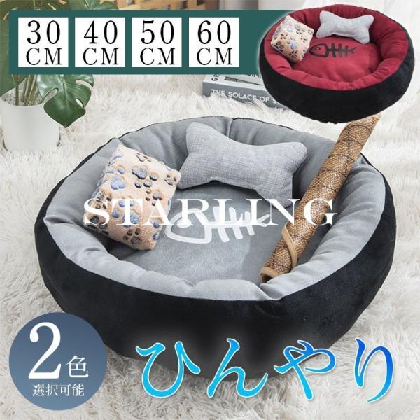 犬 ベッド 犬用ベッド マット 床材の人気商品 通販 価格比較 価格 Com