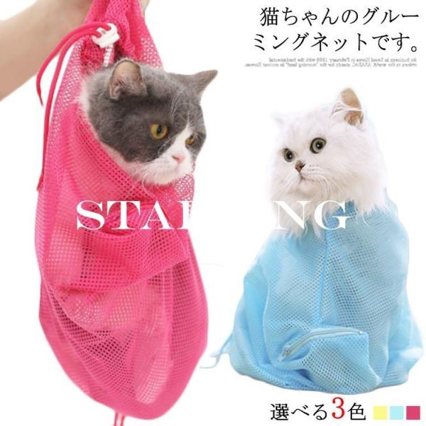 お風呂 袋 - ペットの人気商品・通販・価格比較 - 価格.com お風呂 袋 - ペットの人気商品・通販・価格比較 - 価格.com