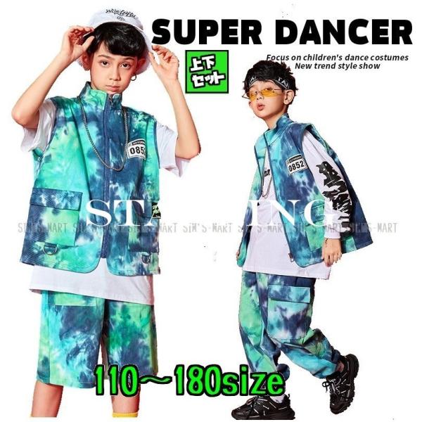 セットアップ ダンス衣装 キッズファッションの人気商品 通販 価格比較 価格 Com