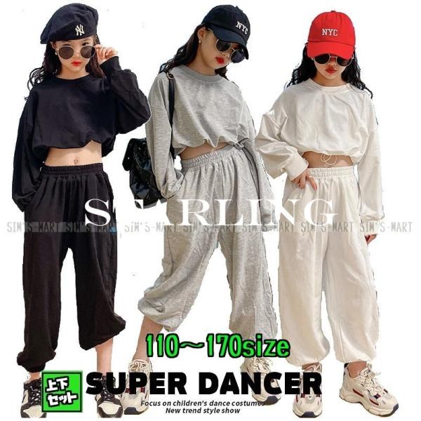 メーカー包装済】 新品 セットアップ キッズ ダンスジャージ 150㎝ トップス ボトムス 新品★セットアップ キッズ ダンスジャージ 150㎝ トップス×ボトムス