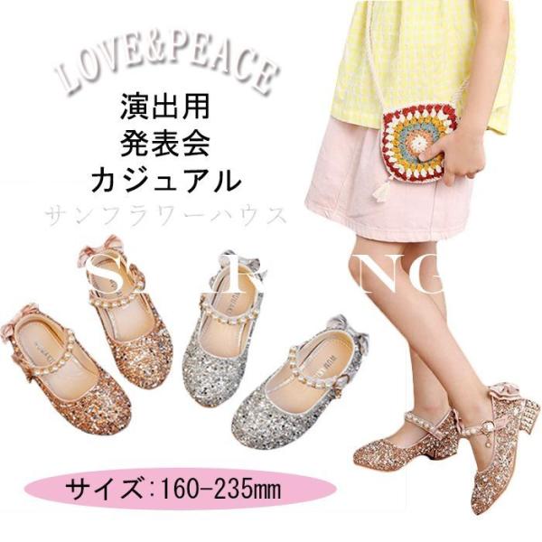 ローファー 女子 おしゃれ キッズフォーマルシューズの人気商品 通販 価格比較 価格 Com