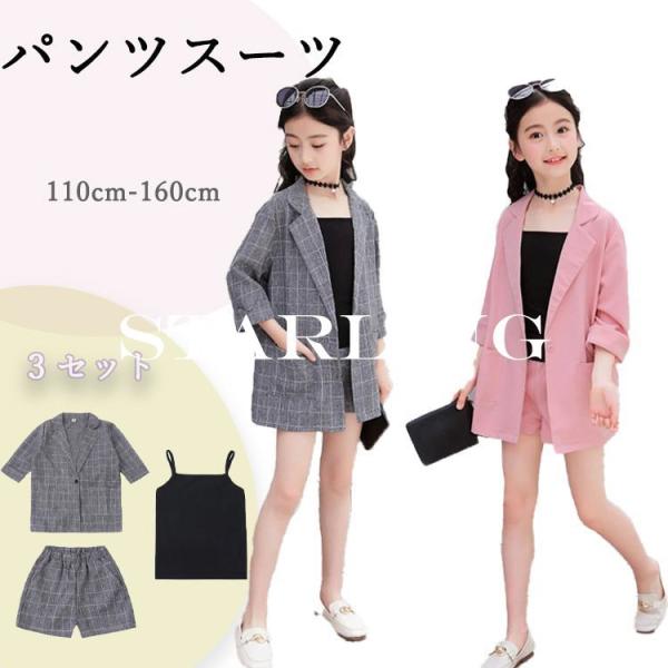 キッズワンピース 卒業式 スーツ女の子 セットの人気商品 通販 価格比較 価格 Com