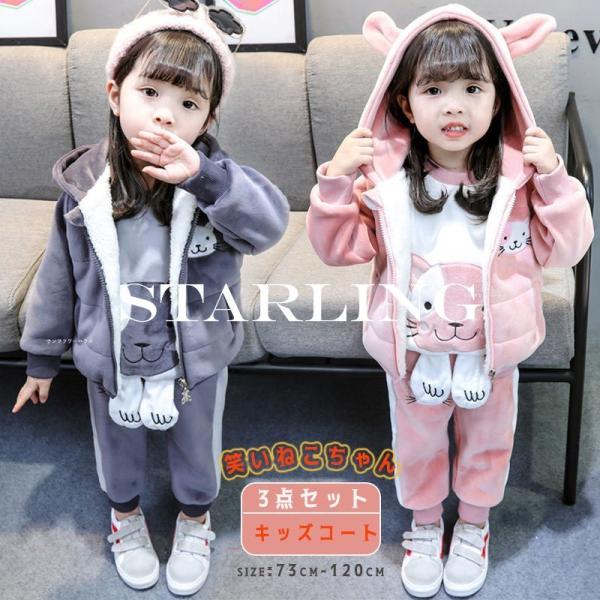 ワンピース 着ぐるみ ベビー キッズの人気商品 通販 価格比較 価格 Com