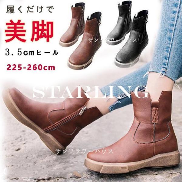 ショートブーツ レディース 激安 レディースブーツの人気商品 通販 価格比較 価格 Com