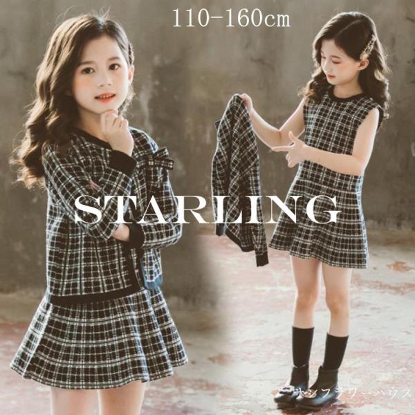 フォーマル 韓国子供服 スーツ キッズの人気商品 通販 価格比較 価格 Com