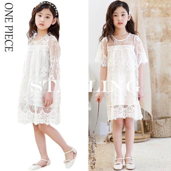 子供ドレス 165cm キッズ フォーマル キッズワンピースの人気商品 通販 価格比較 価格 Com