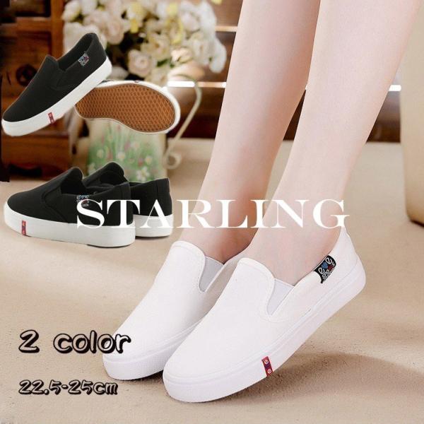 激安 レディース スニーカー ランニングシューズ レディース靴の人気商品 通販 価格比較 価格 Com