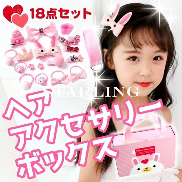 ヘアゴム 収納 キッズファッション小物 雑貨の人気商品 通販 価格比較 価格 Com