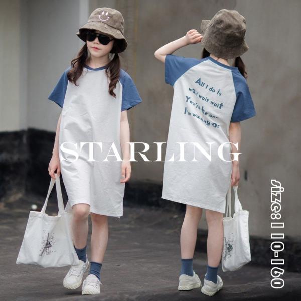 子供 Tシャツ お揃い キッズワンピースの人気商品 通販 価格比較 価格 Com