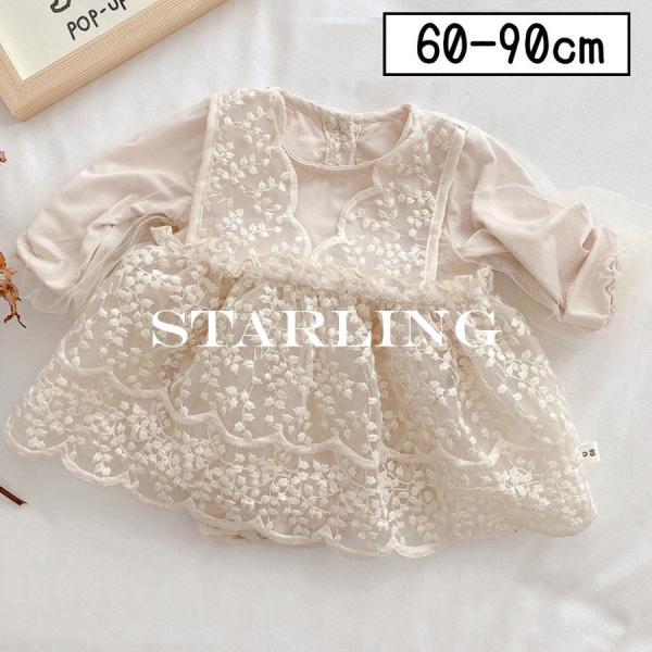 バースデー ベビードレス キッズ用品の人気商品 通販 価格比較 価格 Com