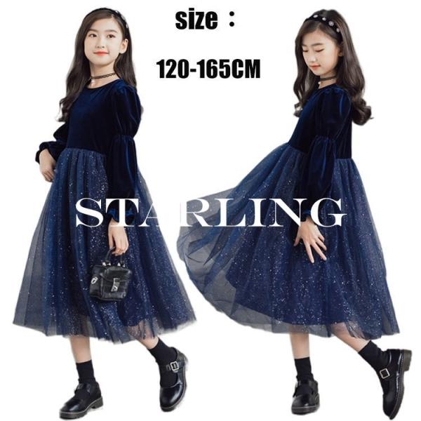 ワンピース 入学式 女の子 キッズフォーマルの人気商品 通販 価格比較 価格 Com