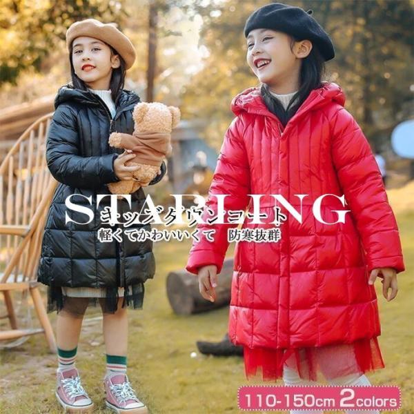 ベビー 80 ダウンジャケット キッズアウターの人気商品 通販 価格比較 価格 Com