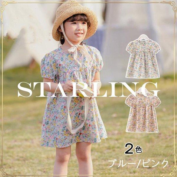 赤ちゃん ワンピース 結婚式の人気商品 通販 価格比較 価格 Com