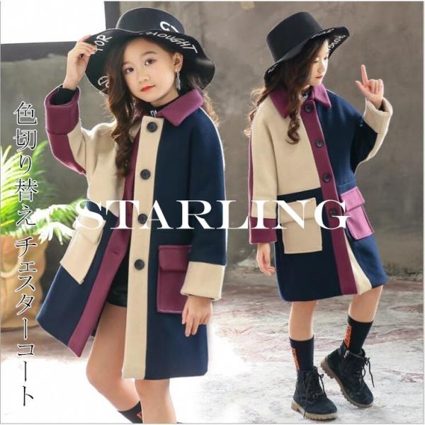 キッズ アウター チェスターコートの人気商品 通販 価格比較 価格 Com