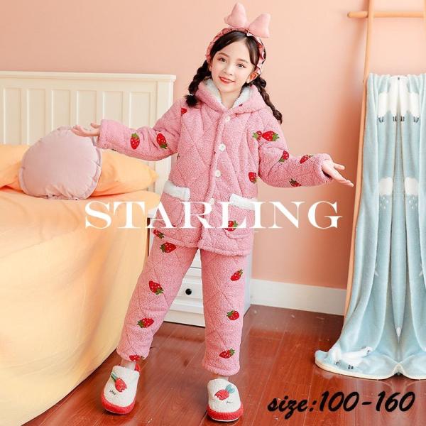 子供 パジャマ キルティングの人気商品 通販 価格比較 価格 Com