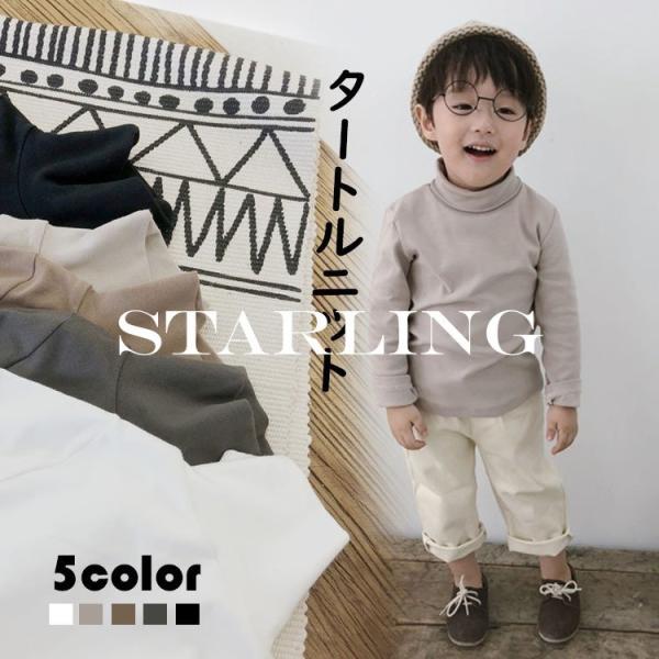 キッズパジャマ 下着 タートルネック 子供服の人気商品 通販 価格比較 価格 Com