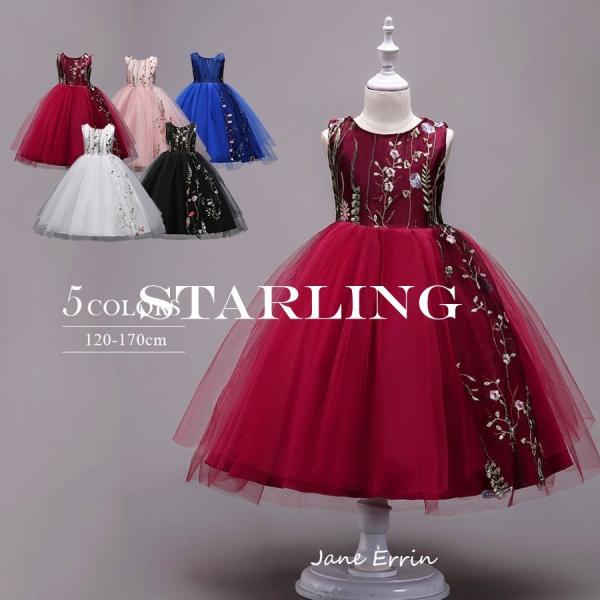 フォーマル 子供ドレス キッズ 黒の人気商品 通販 価格比較 価格 Com