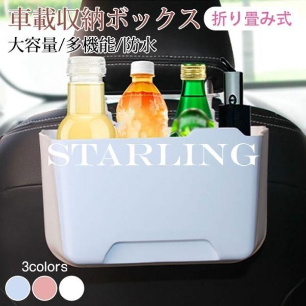 車 ベビー用品 収納 その他のおむつ トイレ用品の人気商品 通販 価格比較 価格 Com
