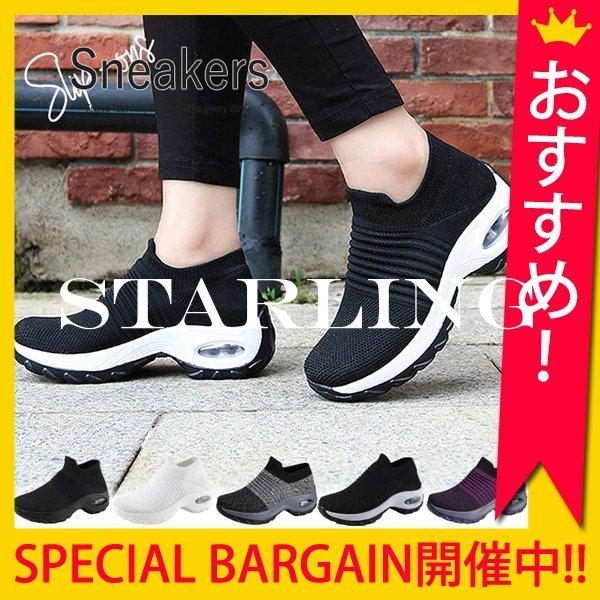 トレーニングシューズ レディース ジム スニーカーの人気商品 通販 価格比較 価格 Com