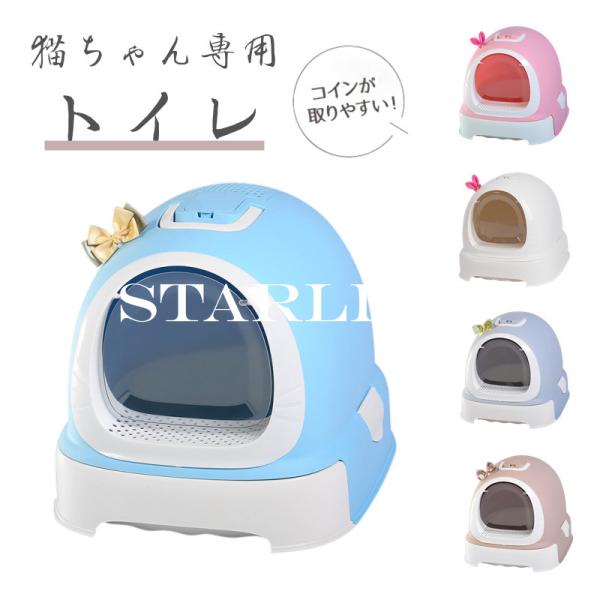 猫 トイレ おしゃれの人気商品 通販 価格比較 価格 Com