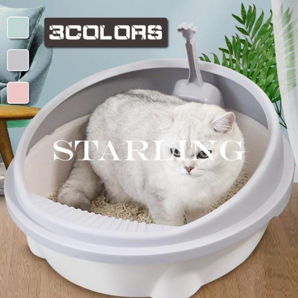 猫 トイレ かわいいの人気商品 通販 価格比較 価格 Com