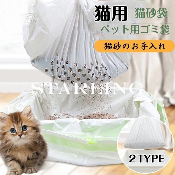 猫 猫砂 生活雑貨の人気商品 通販 価格比較 価格 Com