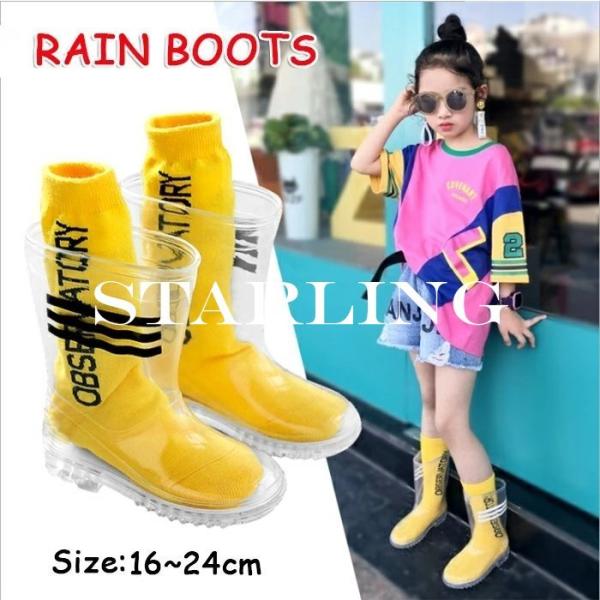 キッズブーツ 女の子 防水 キッズレインシューズ 長靴の人気商品 通販 価格比較 価格 Com