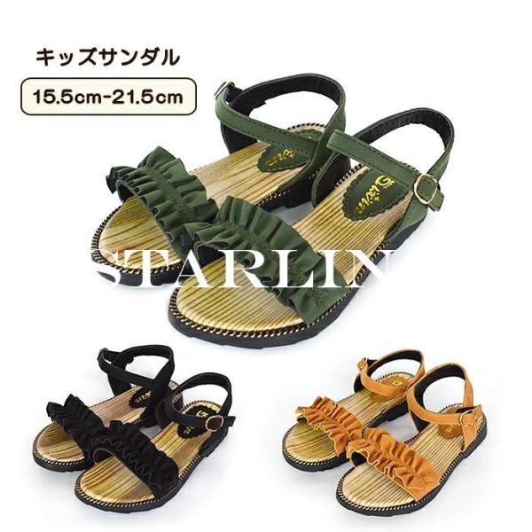 キッズサンダル 女の子 歩きやすいの人気商品 通販 価格比較 価格 Com