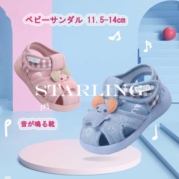 ベビーシューズ 笛付き キッズシューズ 子供靴の人気商品 通販 価格比較 価格 Com