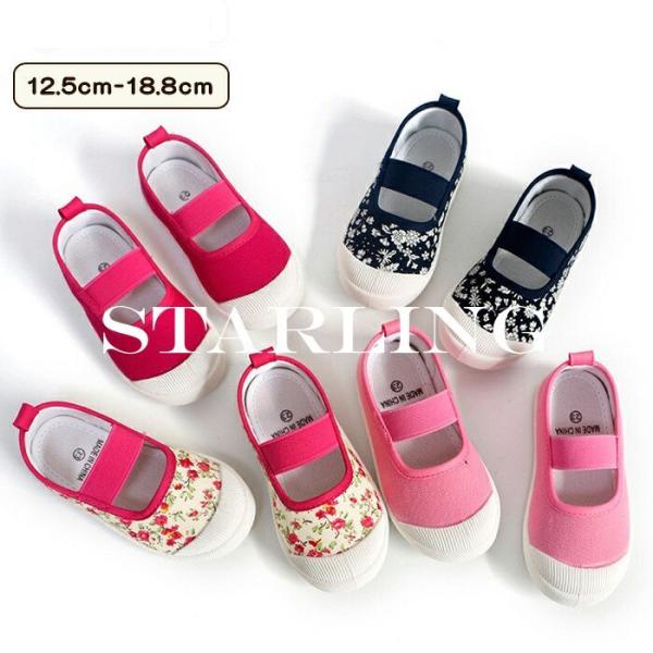 上履き シンプルの人気商品 通販 価格比較 価格 Com