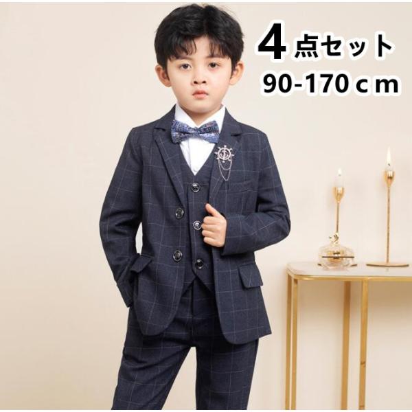 キッズ フォーマル 男の子 キッズフォーマルの人気商品 通販 価格比較 価格 Com
