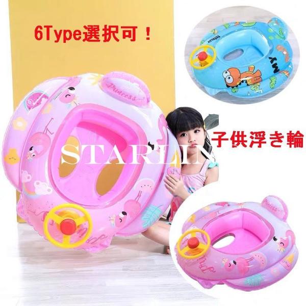 赤ちゃん 乗り物 おもちゃ 外遊び 水遊びの人気商品 通販 価格比較 価格 Com