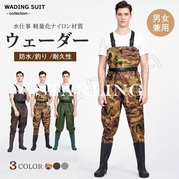 サーフ 釣り ウェア フローター ウェーダーの人気商品 通販 価格比較 価格 Com
