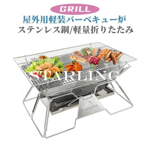 ソロキャンプ 焚き火台 軽量 - アウトドア調理器具の人気商品・通販 ...